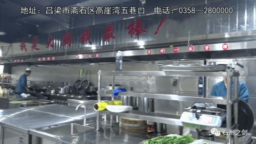 畅享怡静生活，悦享无忧服务——探秘一站式餐饮器具集中消毒服务